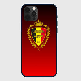 Чехол для iPhone 12 Pro Max с принтом Сборная Бельгии , Силикон |  | сборная бельгии | футбол  | чемпионат мира
