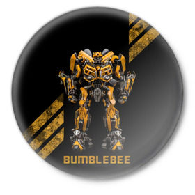 Значок с принтом Шмель ,  металл | круглая форма, металлическая застежка в виде булавки | bumblebee | бамблби | герой | камаро | прайм | трансформеры | фильм | шевроле