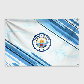 Флаг-баннер с принтом Manchester city , 100% полиэстер | размер 67 х 109 см, плотность ткани — 95 г/м2; по краям флага есть четыре люверса для крепления | football | soccer | манчестер