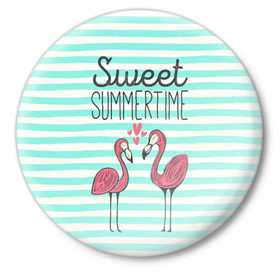 Значок с принтом Sweet Summer Time ,  металл | круглая форма, металлическая застежка в виде булавки | animal | art | flamingo | love | pink | summer | sweet | time | арт | белый | бирюзовый | жара | животное | лето | любовь | матроска | полоски | рисунок | розовый | роман | сердечки | сердце | серый | фламинго | черный