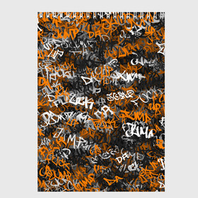 Скетчбук с принтом Jump da f#ck up! , 100% бумага
 | 48 листов, плотность листов — 100 г/м2, плотность картонной обложки — 250 г/м2. Листы скреплены сверху удобной пружинной спиралью | slipknot | soulfly | u rban | белый | графити | граффити | камуфляж | надпись | оранжевый | черный