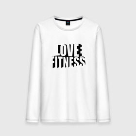 Мужской лонгслив хлопок с принтом Love fitness , 100% хлопок |  | fitness | sport | yoga | жизни | здоровый | зож | йог | йога | кросфит | линии | надпись | образ | полосы | россии | россия | рф | сборная | символ | состязание | спорт | спортсмен | фитнес