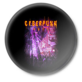 Значок с принтом Cyberpunk 2077 ,  металл | круглая форма, металлическая застежка в виде булавки | Тематика изображения на принте: action | cyberpunk | projekt red | rpg | игра | кибер | мир | панк | средневековья | фэнтези