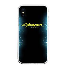 Чехол для iPhone XS Max матовый с принтом CYBERPUNK 2077 , Силикон | Область печати: задняя сторона чехла, без боковых панелей | 2019 | cd project red | cd projekt red | cyberpunk | cyberpunk 2077 | e3 | future | hack | night city | ps4 | rpg | sci fi | xbox | андроиды | безумие | будущее | город ночи | кибер | киберпанк 2077 | логотип | от создателей ведьмака | роботы | рпг | фант