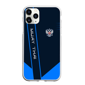 Чехол для iPhone 11 Pro Max матовый с принтом Muay Thai , Силикон |  | muay thai | sport | муай тай | спорт | спортсмен