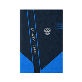 Обложка для паспорта матовая кожа с принтом Muay Thai , натуральная матовая кожа | размер 19,3 х 13,7 см; прозрачные пластиковые крепления | Тематика изображения на принте: muay thai | sport | муай тай | спорт | спортсмен