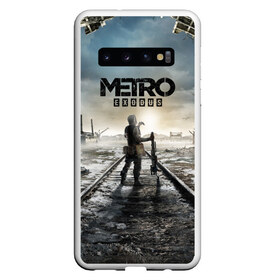 Чехол для Samsung Galaxy S10 с принтом METRO Exodus , Силикон | Область печати: задняя сторона чехла, без боковых панелей | 2033 | exodus | last | light | metro | redux | апокалипсис | вирус | зомби | метро | монстры | постапокалипсис | постапокалиптика