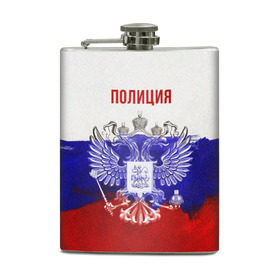 Фляга с принтом Полиция Российский флаг , металлический корпус | емкость 0,22 л, размер 125 х 94 мм. Виниловая наклейка запечатывается полностью | 