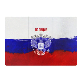 Магнитный плакат 3Х2 с принтом Полиция Российский флаг , Полимерный материал с магнитным слоем | 6 деталей размером 9*9 см | 