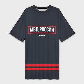 Платье-футболка 3D с принтом МВД России ,  |  | police | мвд | милиционер | милиция | овд | омон | росгвардия