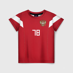 Детская футболка 3D с принтом Санкт-Петербург Чемпионат Мира , 100% гипоаллергенный полиэфир | прямой крой, круглый вырез горловины, длина до линии бедер, чуть спущенное плечо, ткань немного тянется | 