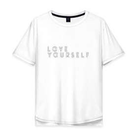 Мужская футболка хлопок Oversize с принтом LOVE YOURSELF_2 , 100% хлопок | свободный крой, круглый ворот, “спинка” длиннее передней части | Тематика изображения на принте: bangtan boys | bts | бантаны | бтс