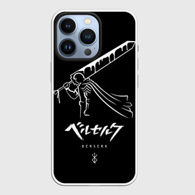 Чехол для iPhone 13 Pro с принтом BERSERK. minimal ,  |  | berserk | берсерк | гатс