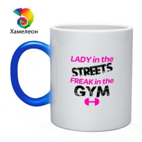 Кружка хамелеон с принтом Lady in the streets freak in the gym , керамика | меняет цвет при нагревании, емкость 330 мл | Тематика изображения на принте: 