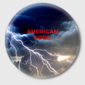 Значок с принтом American Gods ,  металл | круглая форма, металлическая застежка в виде булавки | american gods | omg | американские боги | джиллиан андерсон | иэн макшейн | пабло шрайбер | фантастика | эмили браунинг