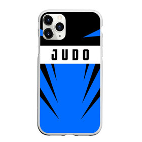 Чехол для iPhone 11 Pro матовый с принтом Judo , Силикон |  | judo | sport | дзюдо | дзюдоист | спорт