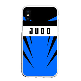 Чехол для iPhone XS Max матовый с принтом Judo , Силикон | Область печати: задняя сторона чехла, без боковых панелей | judo | sport | дзюдо | дзюдоист | спорт