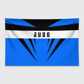 Флаг-баннер с принтом Judo , 100% полиэстер | размер 67 х 109 см, плотность ткани — 95 г/м2; по краям флага есть четыре люверса для крепления | judo | sport | дзюдо | дзюдоист | спорт