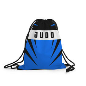 Рюкзак-мешок 3D с принтом Judo , 100% полиэстер | плотность ткани — 200 г/м2, размер — 35 х 45 см; лямки — толстые шнурки, застежка на шнуровке, без карманов и подкладки | judo | sport | дзюдо | дзюдоист | спорт