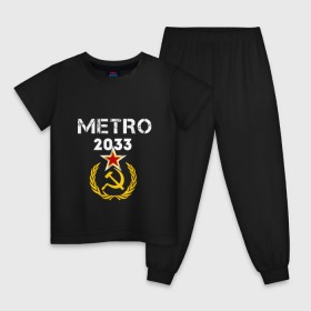 Детская пижама хлопок с принтом Metro 2033 , 100% хлопок |  брюки и футболка прямого кроя, без карманов, на брюках мягкая резинка на поясе и по низу штанин
 | 2033 | exodus | metro | survival horror | игры | исход | книги | метро | фантастика