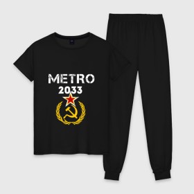 Женская пижама хлопок с принтом Metro 2033 , 100% хлопок | брюки и футболка прямого кроя, без карманов, на брюках мягкая резинка на поясе и по низу штанин | 2033 | exodus | metro | survival horror | игры | исход | книги | метро | фантастика
