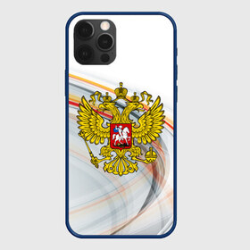 Чехол для iPhone 12 Pro Max с принтом Россия , Силикон |  | Тематика изображения на принте: abstraction | grunge | russia | sport | абстракция | герб | краска | русский | символика рф | спорт | спортивный | триколор | униформа | форма | я русский