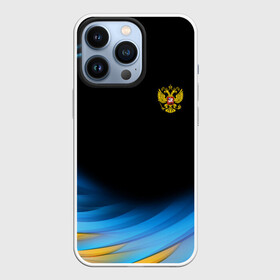 Чехол для iPhone 13 Pro с принтом Россия спорт ,  |  | Тематика изображения на принте: abstraction | grunge | russia | sport | абстракция | герб | краска | русский | символика рф | спорт | спортивный | триколор | униформа | форма | я русский