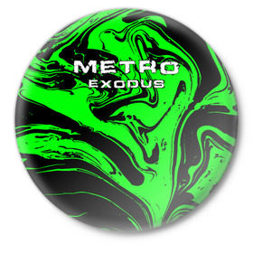Значок с принтом Метро: Исход ,  металл | круглая форма, металлическая застежка в виде булавки | 2033 | 2035 | exodus | horror | metro | survival | артем | игры | исход | спарта | стелс | шутер | экшен
