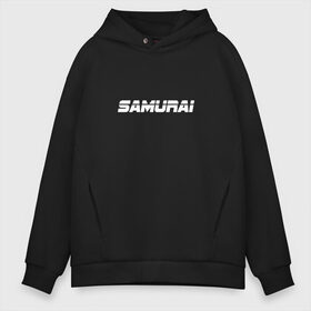 Мужское худи Oversize хлопок с принтом SAMURAI 2077 (НА СПИНЕ) , френч-терри — 70% хлопок, 30% полиэстер. Мягкий теплый начес внутри —100% хлопок | боковые карманы, эластичные манжеты и нижняя кромка, капюшон на магнитной кнопке | 2019 | cd project red | cyberpunk 2077 | future | hack | night city | samurai | sci fi | v | андроиды | безумие | будущее | ви | город ночи | киберпанк 2077 | логотип | роботы | самураи | фантастика | цифры