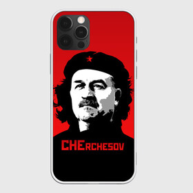 Чехол для iPhone 12 Pro с принтом Che rchesov , силикон | область печати: задняя сторона чехла, без боковых панелей | Тематика изображения на принте: che | cheguevara | cherchesov | guevara | russia | stanislav | гуевара | мира | россии | россия | рф | сборная | станислав | стас | футбол | че | чегевара | чемпионат | черчесов