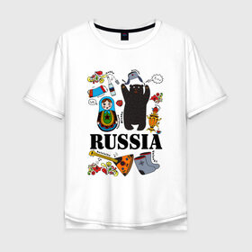 Мужская футболка хлопок Oversize с принтом Россия , 100% хлопок | свободный крой, круглый ворот, “спинка” длиннее передней части | балалайка | матрёшка | медведь | россия | стереотипы