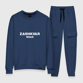 Женский костюм хлопок с принтом ZASHKVAR WEAR , 100% хлопок | на свитшоте круглая горловина, мягкая резинка по низу. Брюки заужены к низу, на них два вида карманов: два 