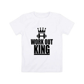 Детская футболка хлопок с принтом WorkOut king , 100% хлопок | круглый вырез горловины, полуприлегающий силуэт, длина до линии бедер | sport | street | turnikman | workout | ворк аут | воркаут | воркаутер | зож | тренировка | турник мэн | турникмен