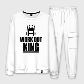 Мужской костюм хлопок с принтом WorkOut king , 100% хлопок | на свитшоте круглая горловина, мягкая резинка по низу. Брюки заужены к низу, на них два вида карманов: два “обычных” по бокам и два объемных, с клапанами, расположенные ниже линии бедра. Брюки с мягкой трикотажной резинкой на поясе и по низу штанин. В поясе для дополнительного комфорта — широкие завязки | Тематика изображения на принте: sport | street | turnikman | workout | ворк аут | воркаут | воркаутер | зож | тренировка | турник мэн | турникмен