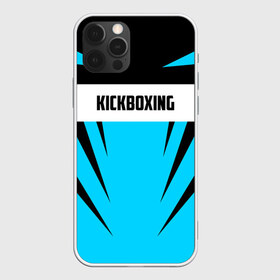 Чехол для iPhone 12 Pro Max с принтом Kickboxing , Силикон |  | boxing | kickboxing | sport | боец | бой | бокс | боксер | борьба | кикбоксер | кикбоксинг | линии | надпись | полосы | россии | россия | рф | сборная | состязание | спорт | спортсмен | флаг