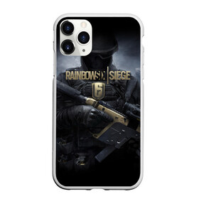 Чехол для iPhone 11 Pro матовый с принтом RAINBOW SIX SIEGE , Силикон |  | 2019 | cybersport | esports | pro league | r6 | rainbow | rainbow six | siege | six | армия | боевик | военные | война | игры | киберспорт | логотип | оперативники | радуга | шутер