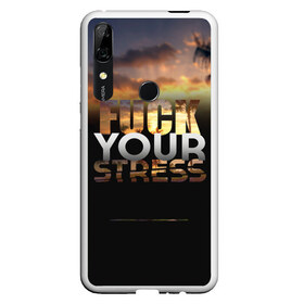 Чехол для Honor P Smart Z с принтом Fuck Your Stress , Силикон | Область печати: задняя сторона чехла, без боковых панелей | Тематика изображения на принте: black | orange | palm trees | stress | sunset | yellow | your | желтый | закат | оранжевый | пальмы | стресс | твой | черный