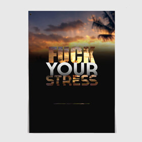 Постер с принтом Fuck Your Stress , 100% бумага
 | бумага, плотность 150 мг. Матовая, но за счет высокого коэффициента гладкости имеет небольшой блеск и дает на свету блики, но в отличии от глянцевой бумаги не покрыта лаком | black | orange | palm trees | stress | sunset | yellow | your | желтый | закат | оранжевый | пальмы | стресс | твой | черный