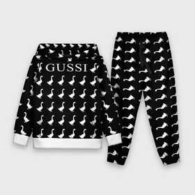 Детский костюм 3D (с толстовкой) с принтом Gussi Black ,  |  | gucci | gussi ga ga ga | gussi gang | бренд | гусь | птица