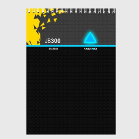Скетчбук с принтом JB 300 ANDROID , 100% бумага
 | 48 листов, плотность листов — 100 г/м2, плотность картонной обложки — 250 г/м2. Листы скреплены сверху удобной пружинной спиралью | connor | cyberlife | detroit become human | deviant | kara | markus | ps4 | rk800 |  detroit: become human | детроит | детроит: стать человеком | игры | кара | коннор | конор | кэра | маркус | пиратs | эксклюзив