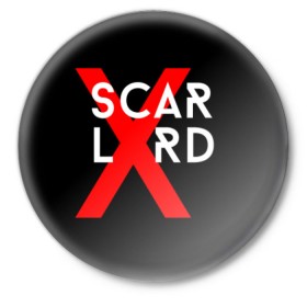 Значок с принтом scarlxrd_3 ,  металл | круглая форма, металлическая застежка в виде булавки | Тематика изображения на принте: scarlxrd | мариус