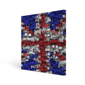 Холст квадратный с принтом God Save the Queen! , 100% ПВХ |  | punk | punk rock | rock | rock n roll | англия | великобритания | панк | панк рок | рок | рок н ролл | флаг