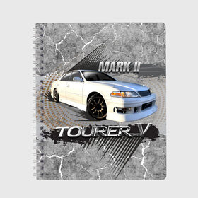 Тетрадь с принтом Mark 2 Tourer V , 100% бумага | 48 листов, плотность листов — 60 г/м2, плотность картонной обложки — 250 г/м2. Листы скреплены сбоку удобной пружинной спиралью. Уголки страниц и обложки скругленные. Цвет линий — светло-серый
 | Тематика изображения на принте: mark | mark 2 | mark 2 tourer v | tourer v | toyota | автомобиль | марк | марковник | машина | тачка | тойота