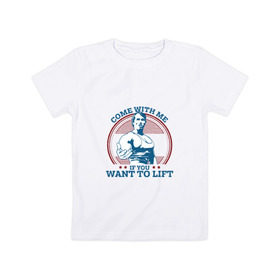 Детская футболка хлопок с принтом Come With Me IY Want To Lift , 100% хлопок | круглый вырез горловины, полуприлегающий силуэт, длина до линии бедер | arni | come with me | sport