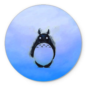 Коврик круглый с принтом Мой сосед Тоторо , резина и полиэстер | круглая форма, изображение наносится на всю лицевую часть | totoro | хаяо миядзаки