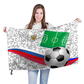 Флаг 3D с принтом Русский футбол , 100% полиэстер | плотность ткани — 95 г/м2, размер — 67 х 109 см. Принт наносится с одной стороны | football | russia | sport | акинфеев | матч | россия | россия хорватия | россия чемпион | сборная россии | спорт | футбол