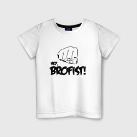 Детская футболка хлопок с принтом Brofist! , 100% хлопок | круглый вырез горловины, полуприлегающий силуэт, длина до линии бедер | 