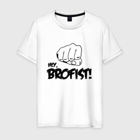 Мужская футболка хлопок с принтом Brofist! , 100% хлопок | прямой крой, круглый вырез горловины, длина до линии бедер, слегка спущенное плечо. | 