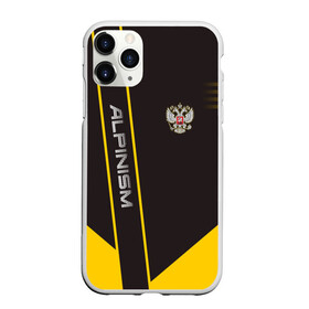 Чехол для iPhone 11 Pro Max матовый с принтом Alpinism , Силикон |  | alpinism | climbing | extreme | mountaineering | sport | альпинизм | климбинг | надпись | скалодром | скалолаз | скалолазание | спорт | спортсмен | экстремал | экстремальный | экстрим