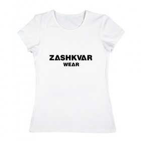 Женская футболка хлопок с принтом ZASHKVAR WEAR , 100% хлопок | прямой крой, круглый вырез горловины, длина до линии бедер, слегка спущенное плечо | 